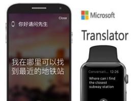 Microsoft Translator