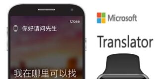 Microsoft Translator