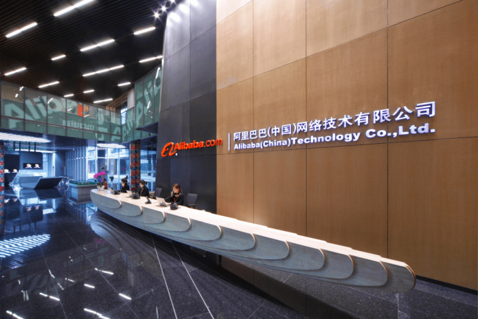 Alibaba Head Office