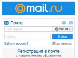 Russian Hacker