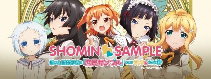 Shomin Sample Season 2 Release Date
